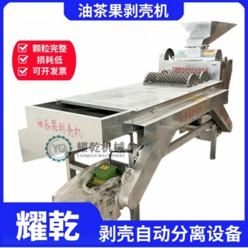 新型茶籽剝殼機(jī) 家庭版油茶果脫殼分離機(jī) 紅花果脫殼設(shè)備